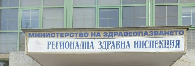 Спад в броя на болните от грип и ОРЗ в кюстендилско
