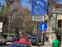 Разширяват "синята зона" в Пловдив