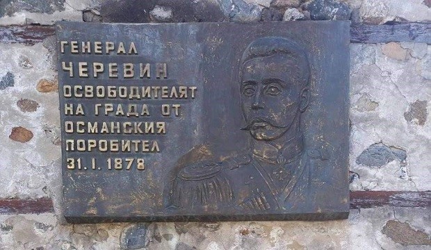 Златоград отбелязва 145 г. от първото си Освобождение