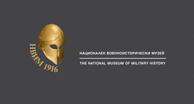 Националният военно-исторически музей представя в изложба част от най-любопитните си експонати