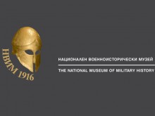 Националният военно-исторически музей представя в изложба част от най-любопитните си експонати