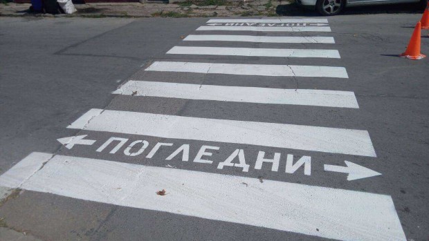 Издирват се свидетели на инцидент във Варна при който червен