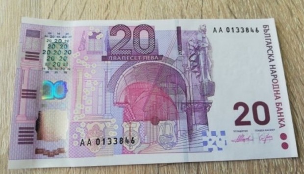Банкнотите от 20 лв. емисия 2005 г. излизат от употреба от днес