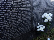 Днес е черна дата в българската история