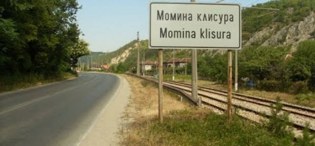 Движението по пътя София-Пазарджик в района на с. Момина Клисура се осъществява в една лента
