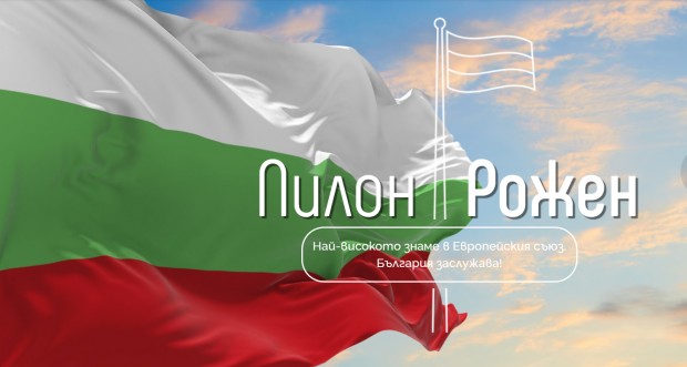 </TD
>Областна администрация – Пловдив подкрепя инициативата за изграждане на Паметник