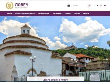 Обновен е туристическият портал в официалния сайт на Община Ловеч