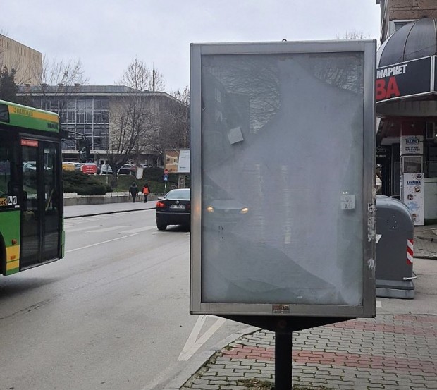 29 годишна жена е потрошила рекламно табло в центъра на Велико