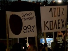 Феновете на Ботев: "Зико, гърмиш 99%", "Колежа или смърт"