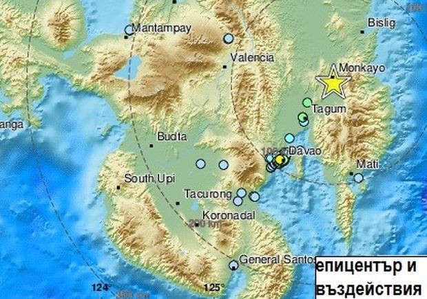 Земетресения в Южен Минданао, Филипини