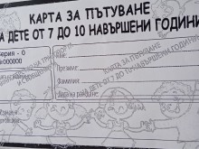 Обрат с цените на картите за учащи и пенсионери, ето кои ще пътуват безплатно