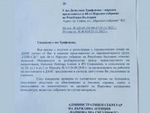 ��������� ���������: ���� � �������� ������������� �� "��������"
