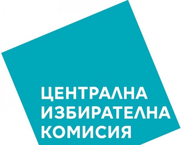 ЦИК определи възнагражденията за изборите на членовете на РИК и СИК