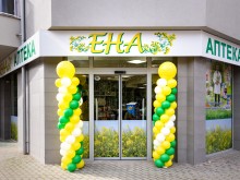 В Пловдив отвори врати уникална бутикова аптека!