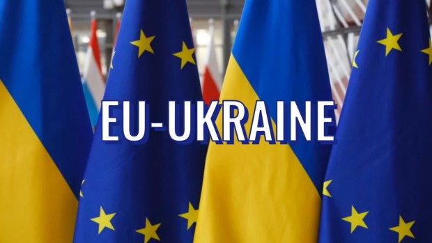 В Киев ще се проведе среща на върха ЕС-Украйна