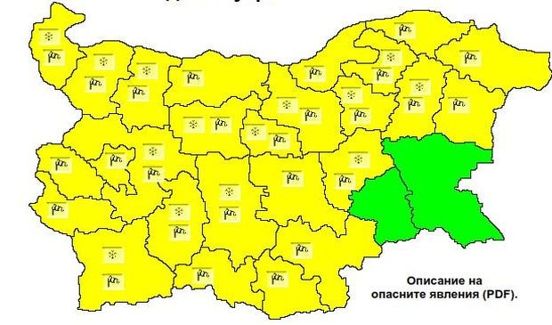 Жълт код за опасно силен вятър, виелици и снегонавявания е обявен за 26 области в страната за утре