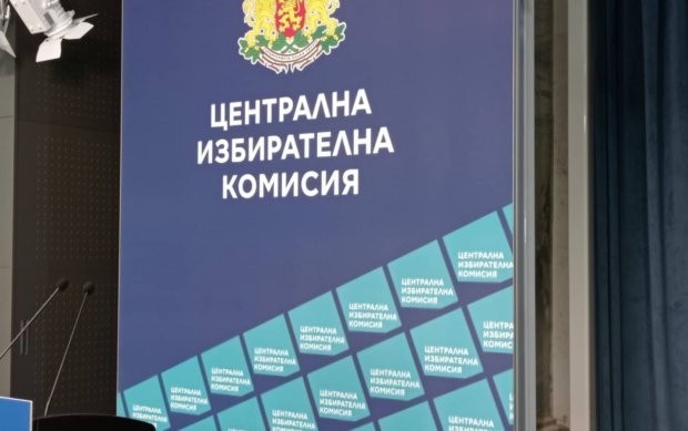 ЦИК публикува решение за избирателните секции в чужбина