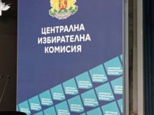 ЦИК публикува решение за избирателните секции в чужбина