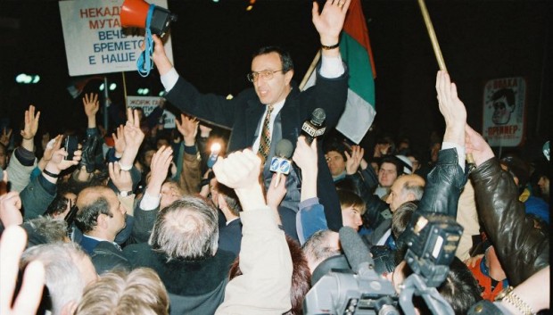 26 години от развръзката на политическата криза след "Виденовата зима"