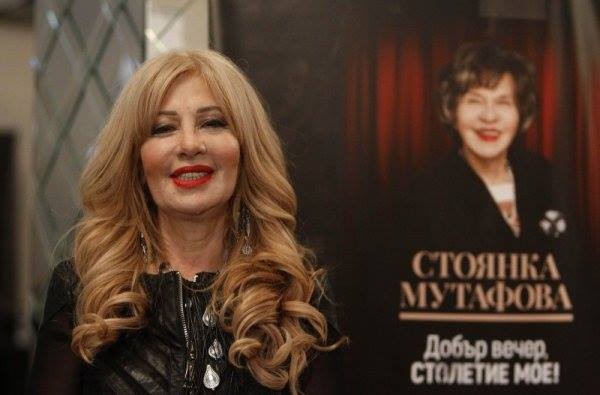 Мария Грубешлиева за Стоянка Мутафова: Тя много обичаше публиката и страшно много ми липсва