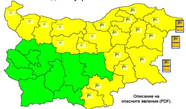 През нощта ще има значителни снеговалежи в Северна България и планинските
