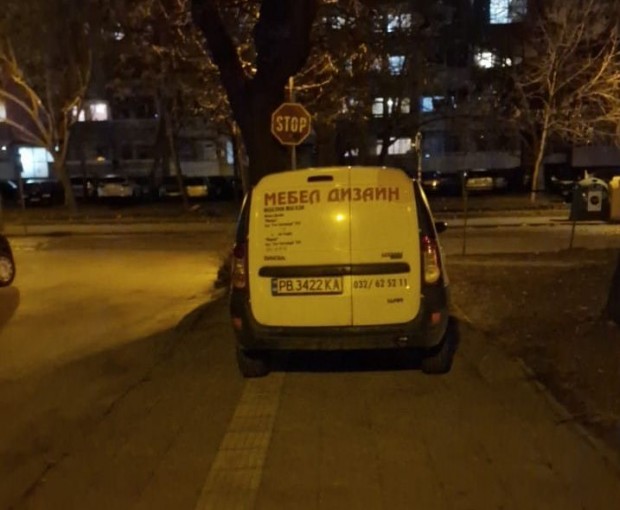 TD Пловдивчанин реши да паркира служебната си баничарка на тротоара точно