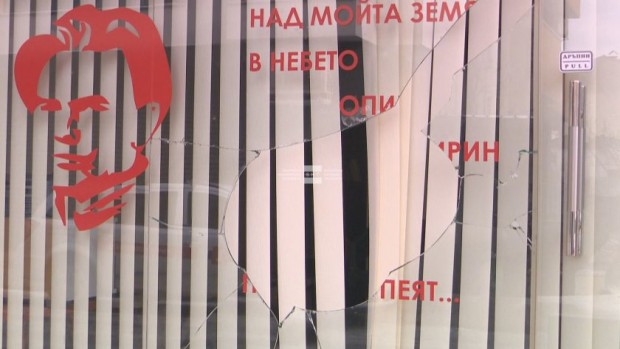 Свързани са счупената витрина на македонския клуб и честванията за