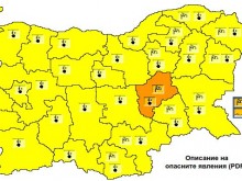 Пригответе се добре, утре ни очаква наистина леден ден