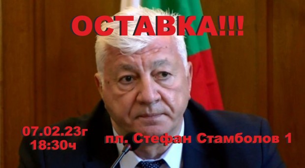 TD Протест на пловдивчани с искане кметът да подаде оставка ще