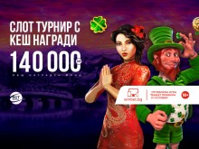 Слот Турнир EGT Digital на winbet.bg