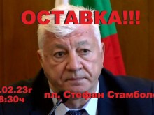 Протест ще иска оставката на кмета на Пловдив
