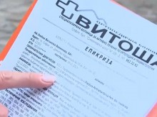 Пълен абсурд: Близки на жена твърдят, че е била оставена дни със счупен крак в хоспис