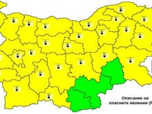 Студ в цяла България и утре, три области обаче са зелени