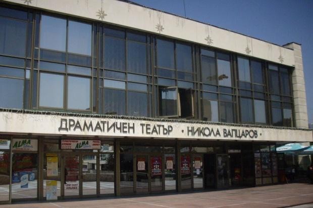TD Денят на влюбените наближава и Драматичен театър Никола Вапцаров