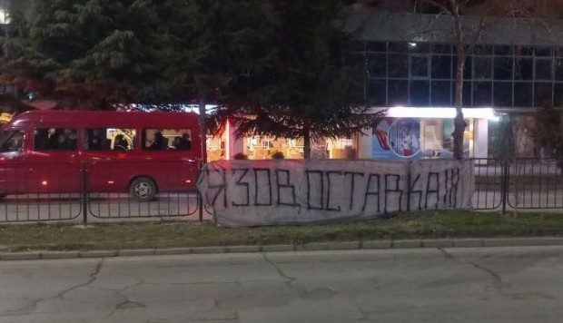 </TD
>Феновете на Ботев (Пд), обединени във фракцията Лудата банда, поискаха
