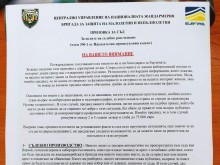 ��������! ���� � ��������� ������! �������� � ��� ��������������� ���������