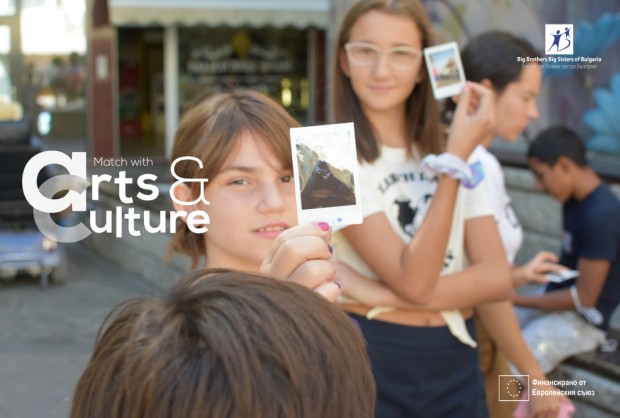 Търсят се деца за участие в културна менторска програма в Пловдив