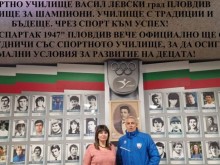 ПФК Спартак сключи договор със спортното училище в Пловдив