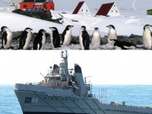Още учени заминават за о. Ливингстън на антарктическа експедиция