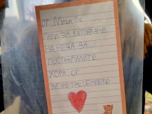 Издателят Манол Пейков разчувства хората в мрежата