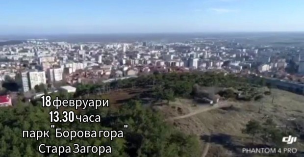 Млади дръвчета ще попълнят зеления фонд на парк "Борова гора" в Стара Загора
