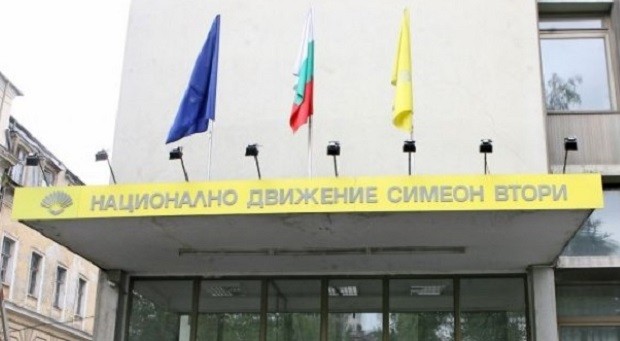 НДСВ ще се регистрира за парламентарните избори