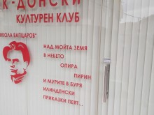 �� ����������� �������� ���� � ����������� �� �������� ����� �� ��������