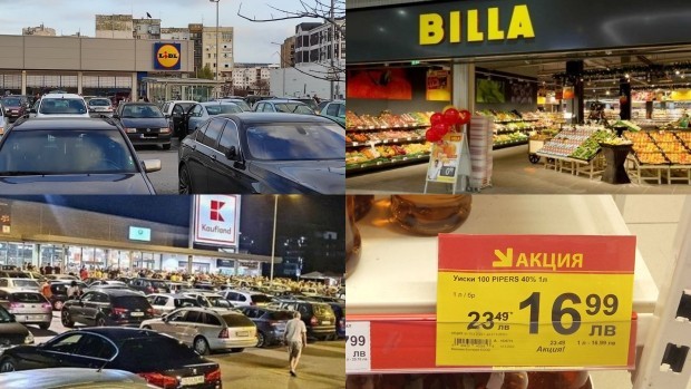 "Ние потребителите": 50% от стоките на промоция липсват в магазините