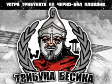 Фенклубът на Локо: Днес сбъдваме една отдавна чакана наша мечта!
