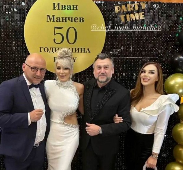 Иван Манчев навърши 50 години на 8 февруари и отбеляза