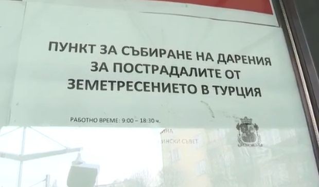 ���������� � ����� �� ��������� � ��������