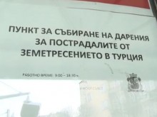 ���������� � ����� �� ��������� � ��������