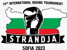 Боксьори от 6 континента идват за Купа "Странджа"