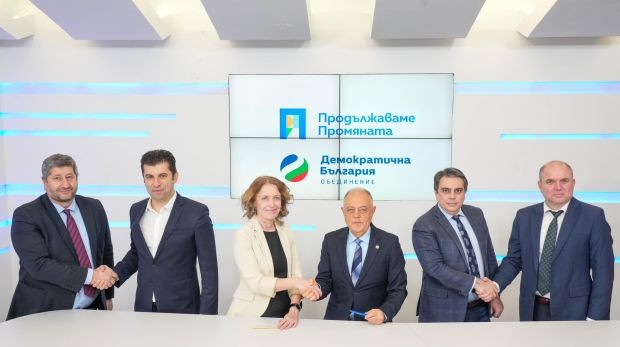 Лидерите на Коалиция Продължаваме Промяната Демократична България подписаха споразумение за